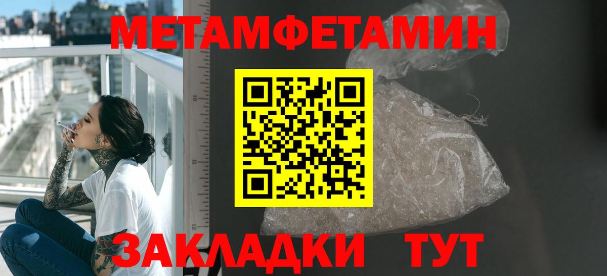 Люберцы  Amphetamine  Вход с VPN  Амфетамин 97% 