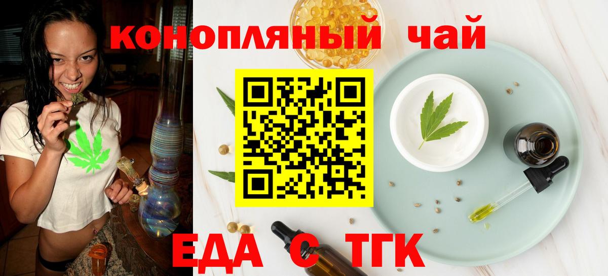 Canna-Cookies марихуана  Вход с VPN  Люберцы 