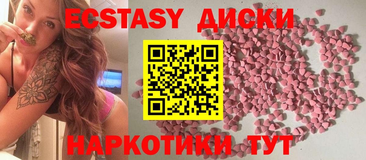 Ecstasy Дубай  Экстази Дубай  ЭКСТАЗИ  Люберцы  Вход с VPN 
