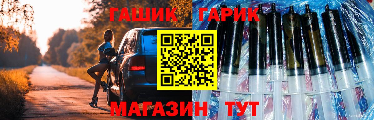 Люберцы  Гашиш AMNESIA HAZE  ГАШ  Вход с VPN 