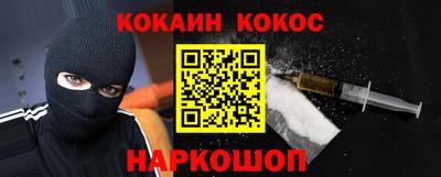 прущий лед Донецк