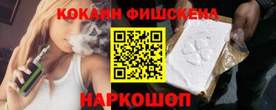 прущий лед Донецк
