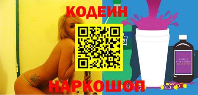 прущий лед Донецк