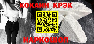 мяу мяу кристалл Донской