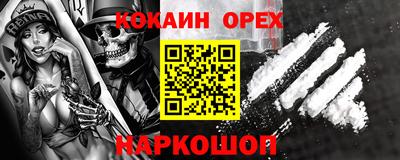 прущий лед Донецк