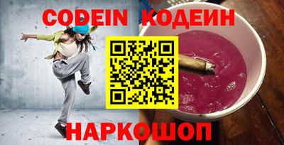 прущий лед Донецк