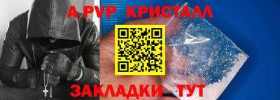 мяу мяу мука Дубна
