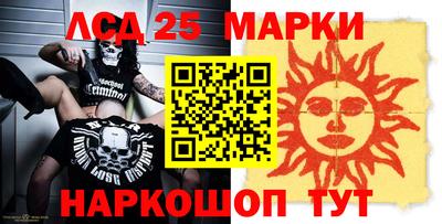 прущий лед Донецк