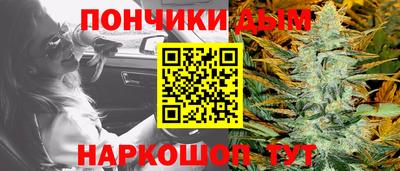 мяу мяу кристалл Донской