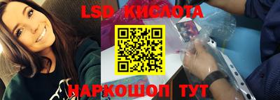 мяу мяу кристалл Донской