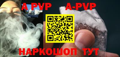 прущий лед Донецк