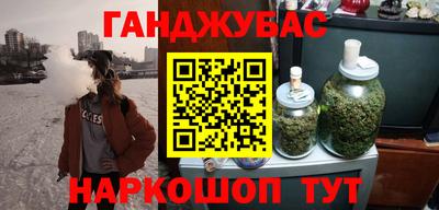 мяу мяу кристалл Донской