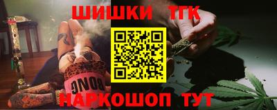 мяу мяу кристалл Донской