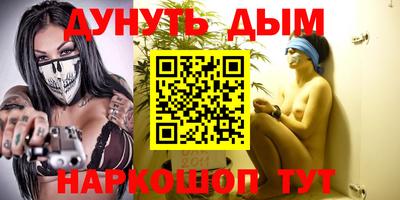 мяу мяу кристалл Донской