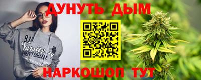мяу мяу мука Дубна