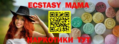 мяу мяу мука Дубна