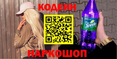 прущий лед Донецк