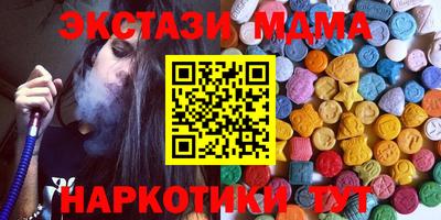 мяу мяу мука Дубна
