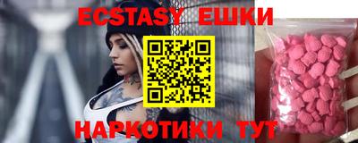 мяу мяу кристалл Донской