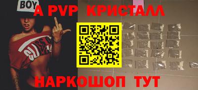 прущий лед Донецк
