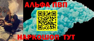 мяу мяу кристалл Донской