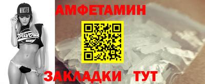 ALPHA PVP Жуковский