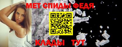 мяу мяу кристалл Донской