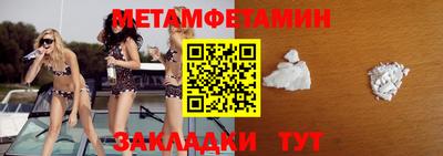 прущий лед Донецк