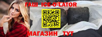 прущий лед Донецк