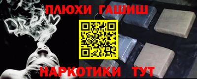 мяу мяу мука Дубна