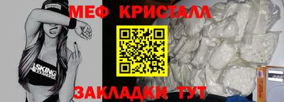 прущий лед Донецк