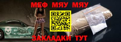 прущий лед Донецк