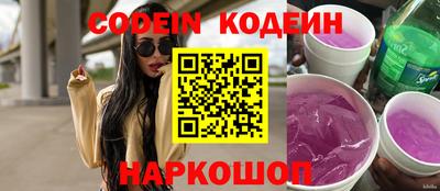 мяу мяу кристалл Донской