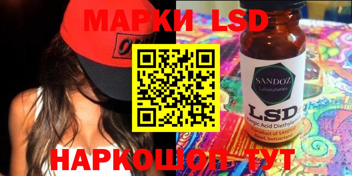 ЛСД экстази ecstasy  Лсд 25 экстази ecstasy  Вход с VPN  Люберцы 