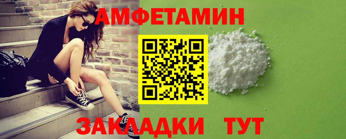 Люберцы  Метамфетамин витя  Вход с VPN 