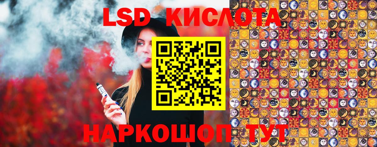 Люберцы  Марки N-bome 1,8мг  Вход с VPN 