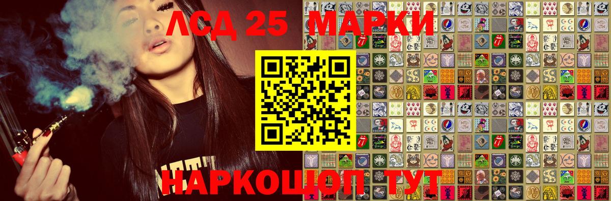 Марки N-bome 1,5мг Люберцы