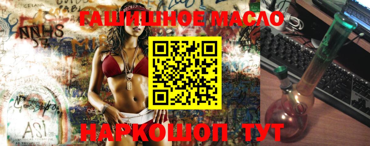 ТГК Wax  Вход с VPN  ТГК вейп  Люберцы 