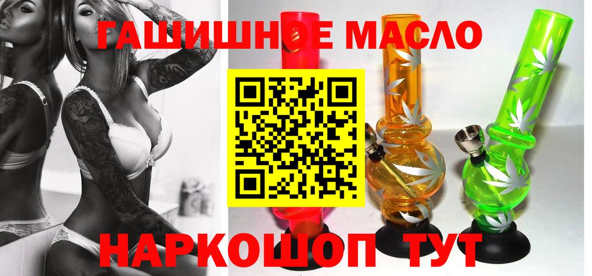 ТГК вейп Люберцы