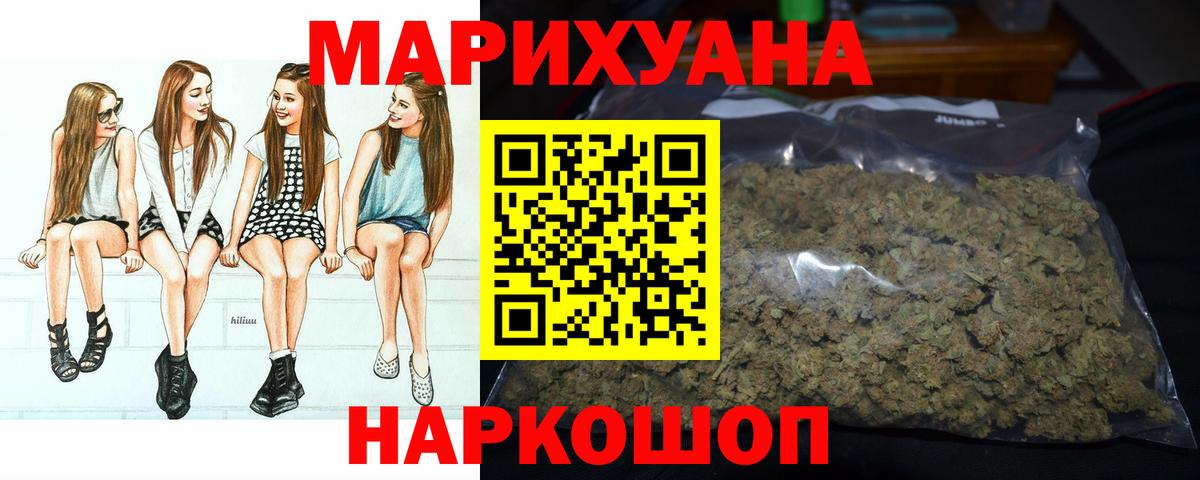 Шишки марихуана гибрид  Бошки марихуана Amnesia  Вход с VPN  Шишки марихуана OG Kush  Люберцы 