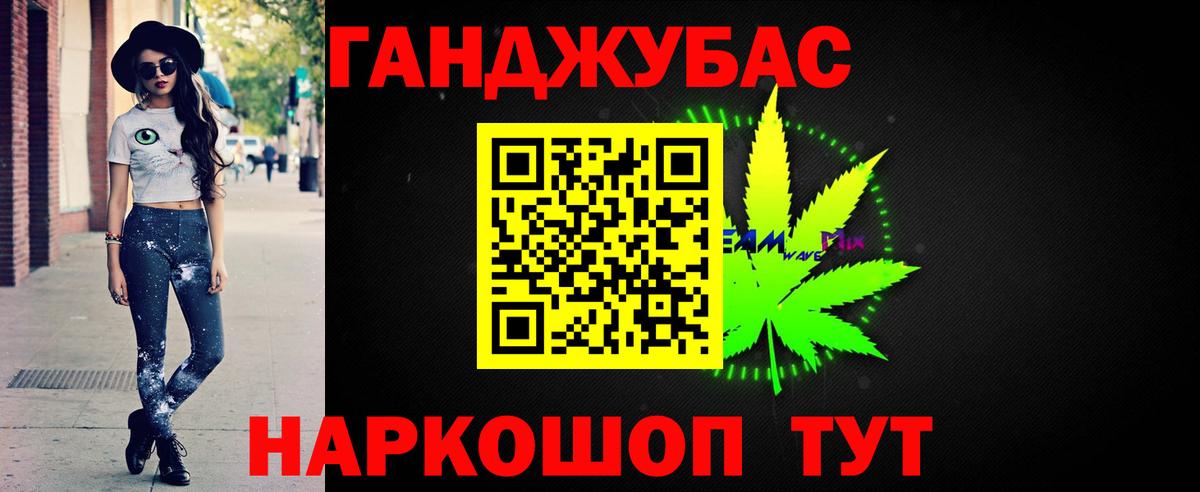 Каннабис THC 21% Люберцы
